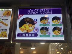 -豪大大鸡排(尖沙咀店)