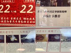 -人和水上飘(第一家店)