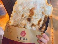 -阿甘锅盔(中关村食宝街店)