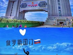 -呼伦贝尔大草原