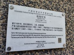 -思南书局(复兴中路店)