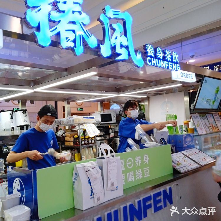 夏日里的百搭牛乳茶