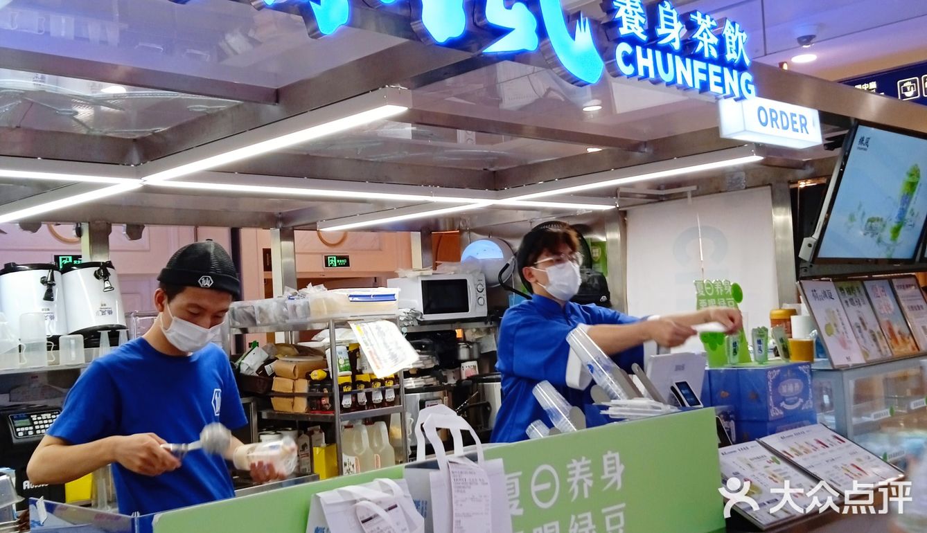 夏日里的百搭牛乳茶