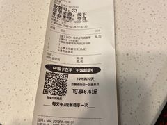 -永和大王(长寿路店)