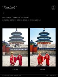 点击看大图 -壹HOME胶片摄影工作室