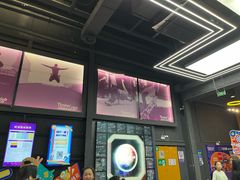 -Tenker Club弹刻极限主题公园 · 蹦床 · 团建 · 生日派对(大关店)
