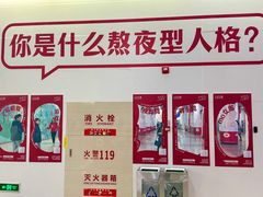 -北国商城