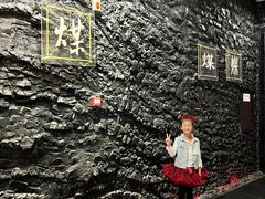 -抚顺煤矿博物馆