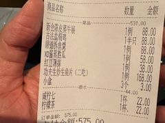 -任兴记(定西路店)