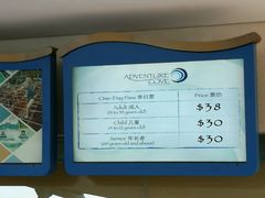 -新加坡水上探险乐园