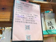 -老宅原住民沙茶面精品小吃(龙头路店)