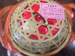 -王興記(中山路店)