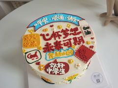-蜜肆动物奶油蛋糕·个性定制·下午茶甜品