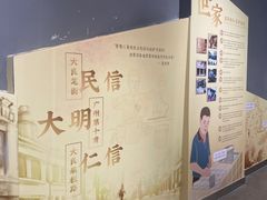 -民信老铺(双皮奶博物馆店)