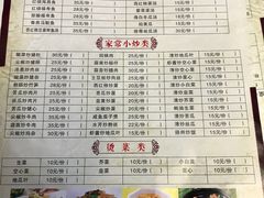 菜单-陈记汤饭(水巷口店)
