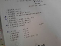 菜单-鬼味烤翅(南锣鼓巷店)