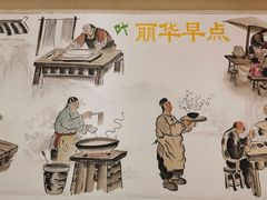 -丽华早点(大成路店)