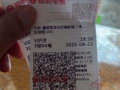 -中影·星感觉激光巨幕影城(博物馆店)