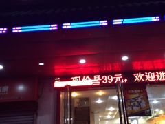 -百里川私房菜(丰登北路店)