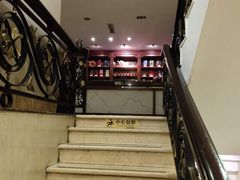 -皇朝海鲜酒店