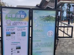 -平湖九龙山旅游度假区