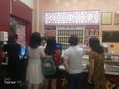 -蔡林记(胭脂路店)