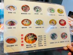 -红鼻子桂林米粉(金唐新光界店)