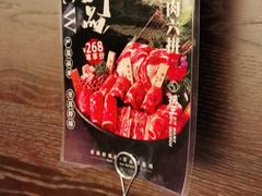 -捞王锅物料理(金城路店)