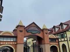 -歌斐颂巧克力小镇