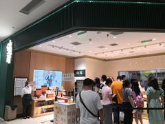 -泸溪河桃酥(西直门凯德店)