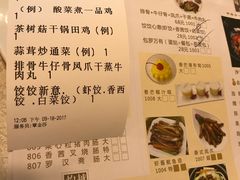 账单-金满城酒家·粤菜·五钻酒家(滨江路店)