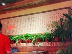 大堂-小吊梨汤·北京菜·烤鸭(长安商场-首都博物馆店)