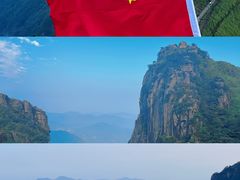 -萍乡武功山风景名胜区