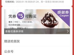 -麦当劳(鼓楼店)