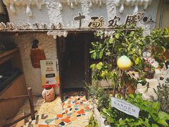 -十面欢腾·海鲜面·台式Bistro(长乐路店)