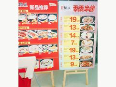 -壹品粥道(金牛万达店)