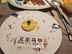 -又见马甲M8融合西餐厅(体育中心店)