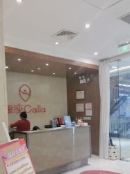 点击看大图 -银座Calla日式美容沙龙