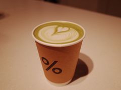 抹茶拿铁-% Arabica阿拉比卡咖啡(武康路店)