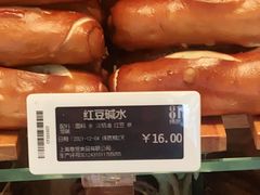 -81BAKERY(大学路店)