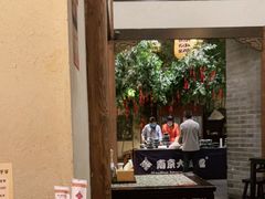 -南京大牌档(凯德大峡谷店)