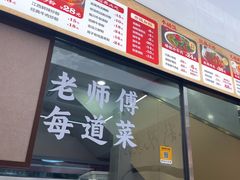 -粉观右江西鲜辣米粉(天地店)