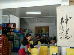 -芸海阁·农家私房菜(沙家浜景区出口店)