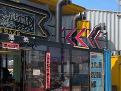 -移动谜城·大笨象密室逃脱(五棵松店)