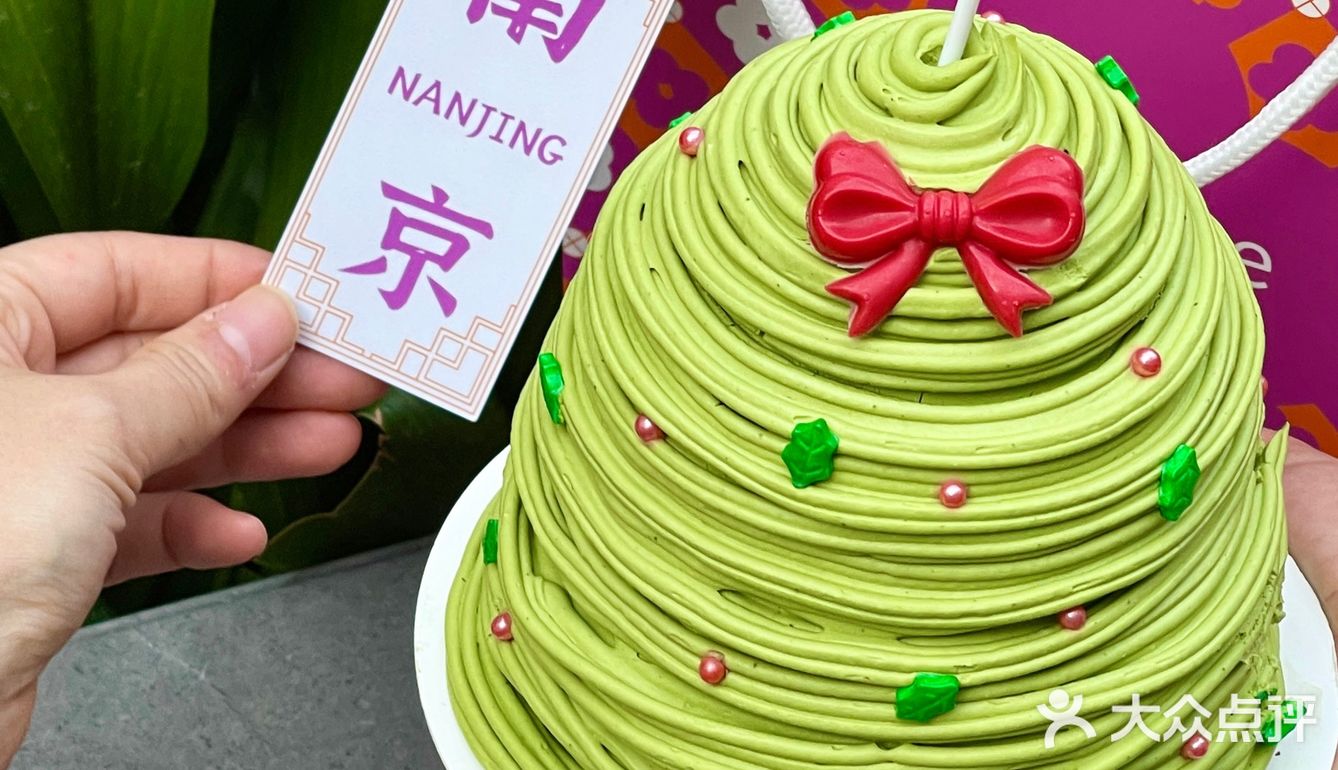 5G过圣诞｜和我的圣诞树小蛋糕～