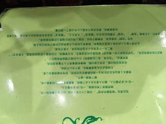 -壹条龙饭庄台基厂店