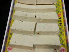 -芦月轩羊蝎子(劲松店)