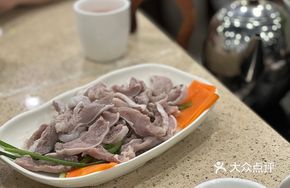 Pork Tongue Dish