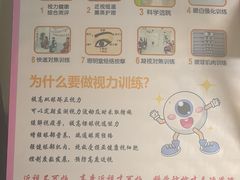 -思明堂儿童近视弱视视力矫正中心(联洋店)