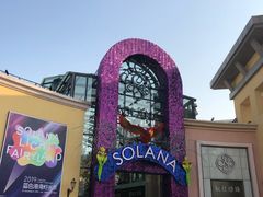-和彩放题餐厅(酒仙桥店)